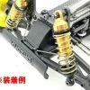 Stabilizer Set Kyosho Optima Mid -Kyosho Sales Shop 346910img 0