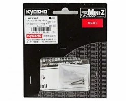 Kyosho Stainless King Pin Balls For Mr03 -Kyosho Sales Shop kyomzw407 2